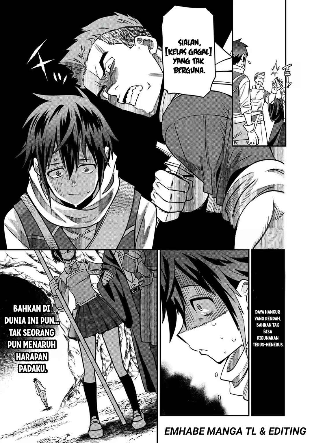 Misuterareta Trap Master no Nariagari Chapter 1 - Page 23