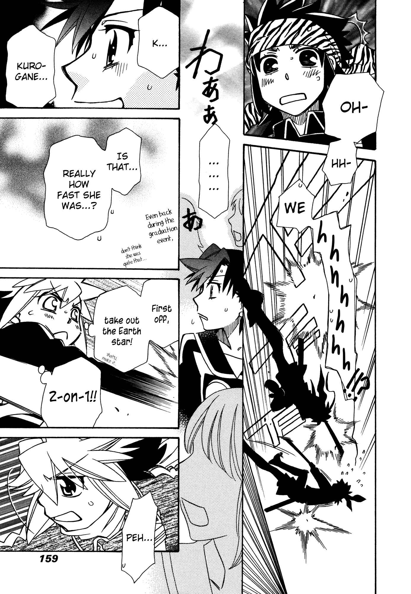 Hayate x Blade Chapter 88 - Page 21