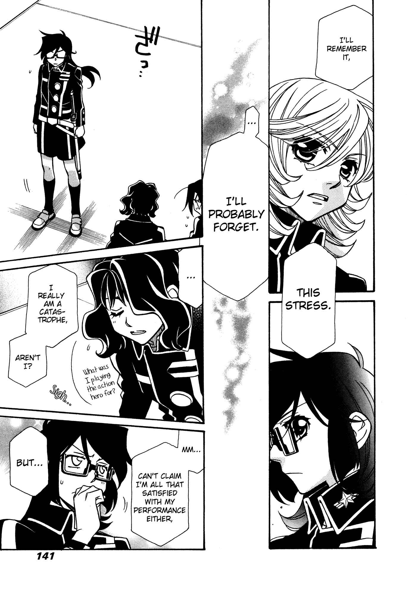Hayate x Blade Chapter 88 - Page 3