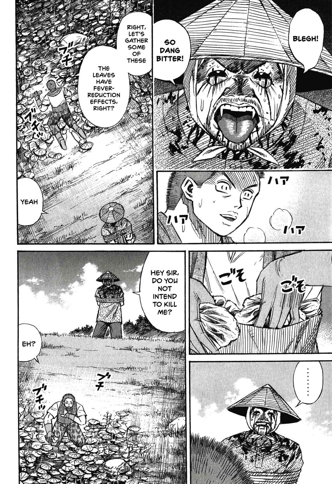 Higanjima - Saigo no 47 Hiai Chapter 93 - Page 11