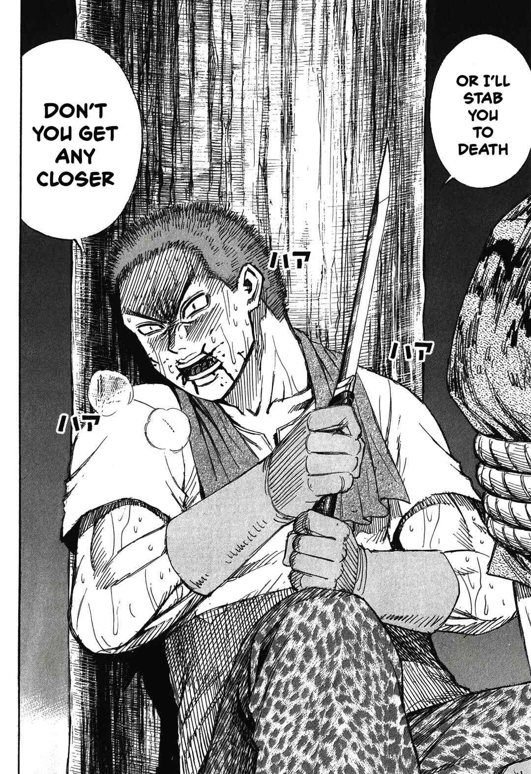 Higanjima - Saigo no 47 Hiai Chapter 93 - Page 21