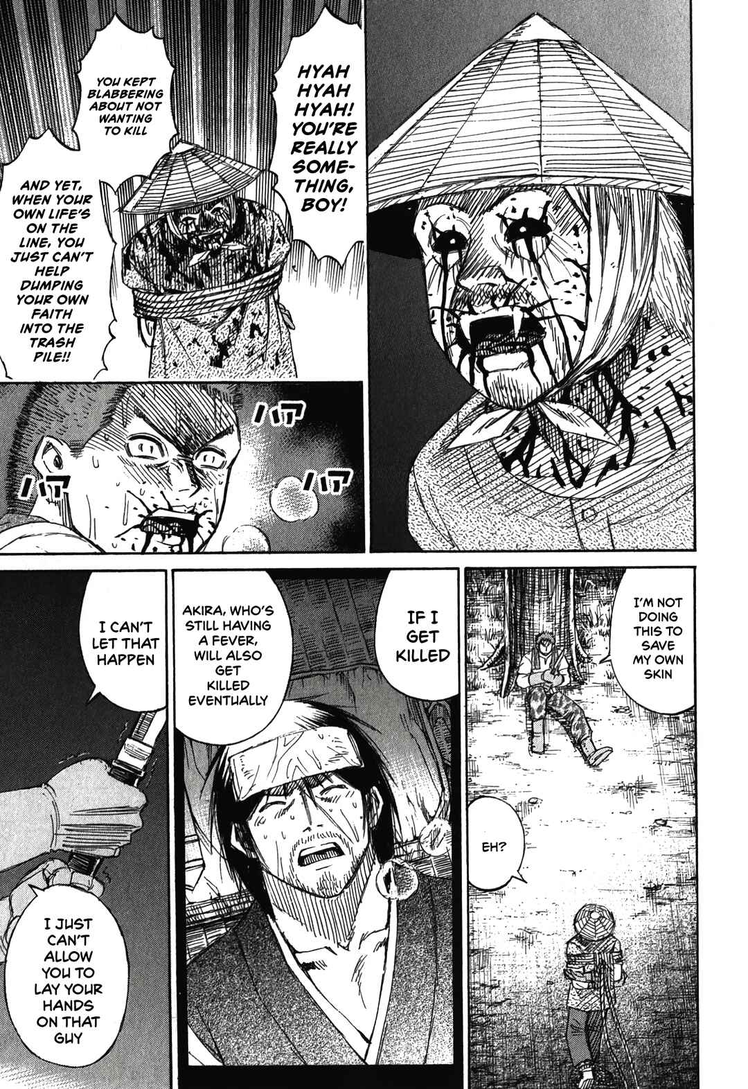 Higanjima - Saigo no 47 Hiai Chapter 93 - Page 22