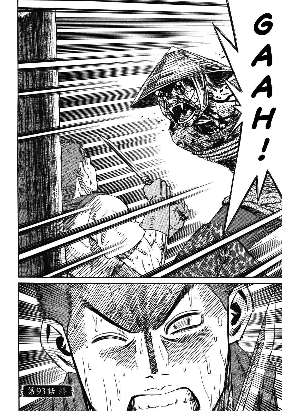Higanjima - Saigo no 47 Hiai Chapter 93 - Page 25