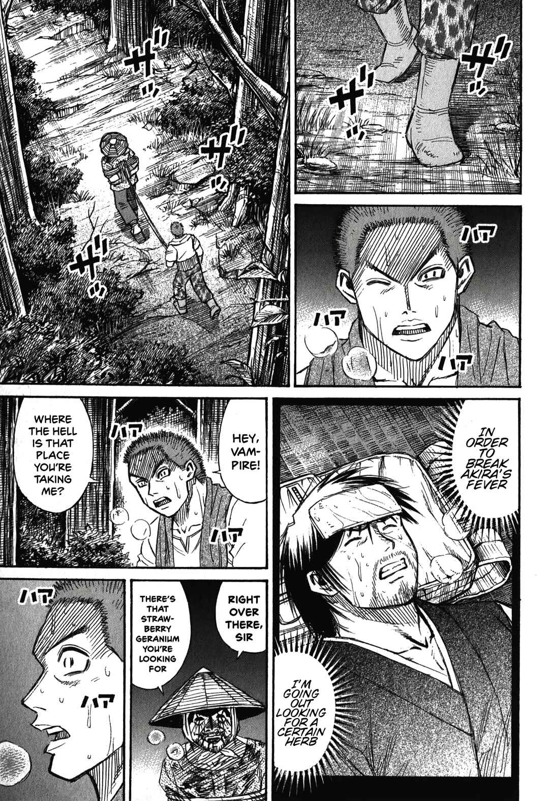 Higanjima - Saigo no 47 Hiai Chapter 93 - Page 6