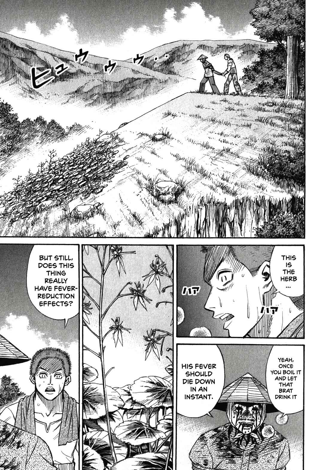 Higanjima - Saigo no 47 Hiai Chapter 93 - Page 8