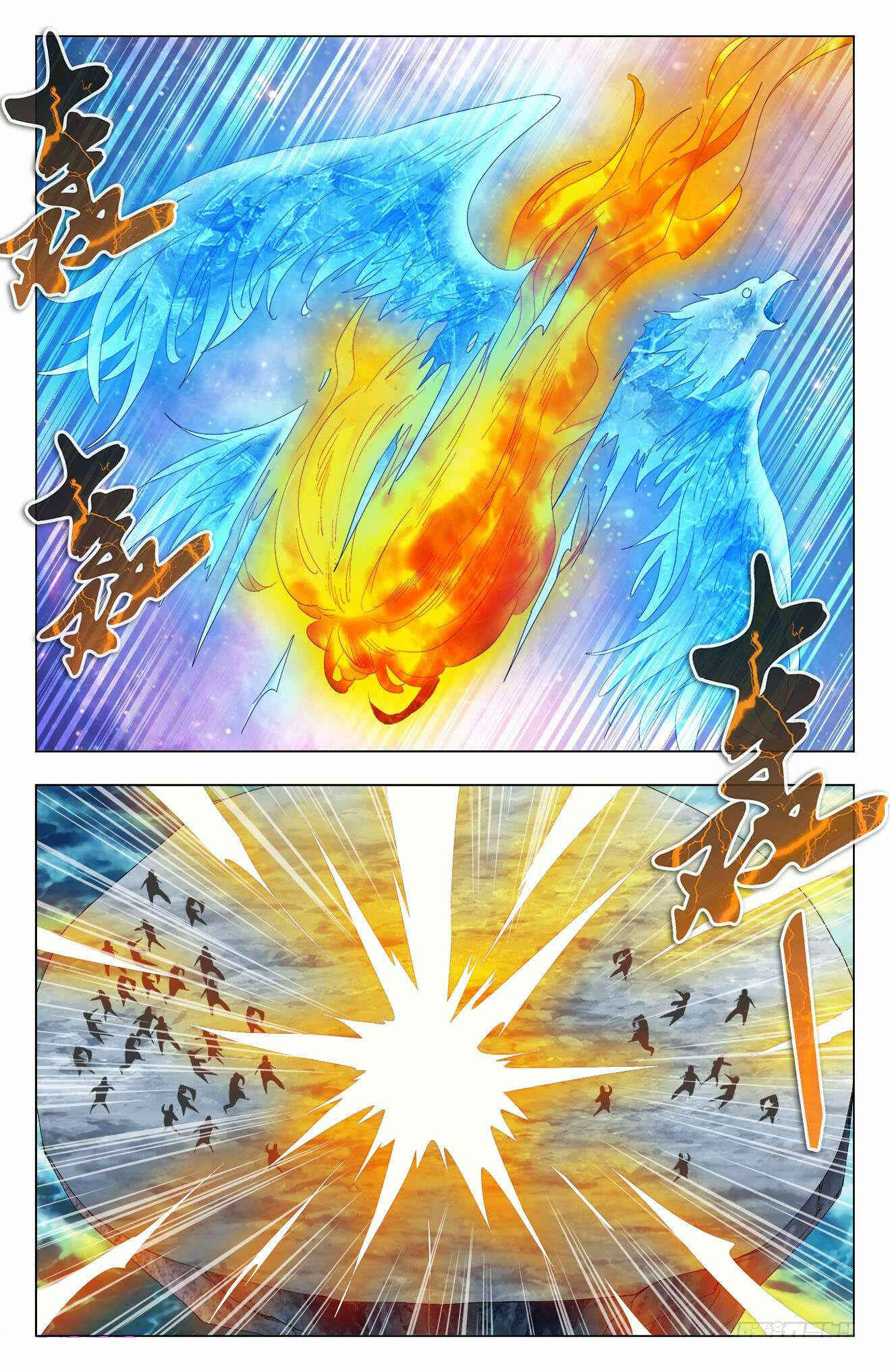 Fights Break Sphere – Return of the Beasts Chapter 61 - Page 10