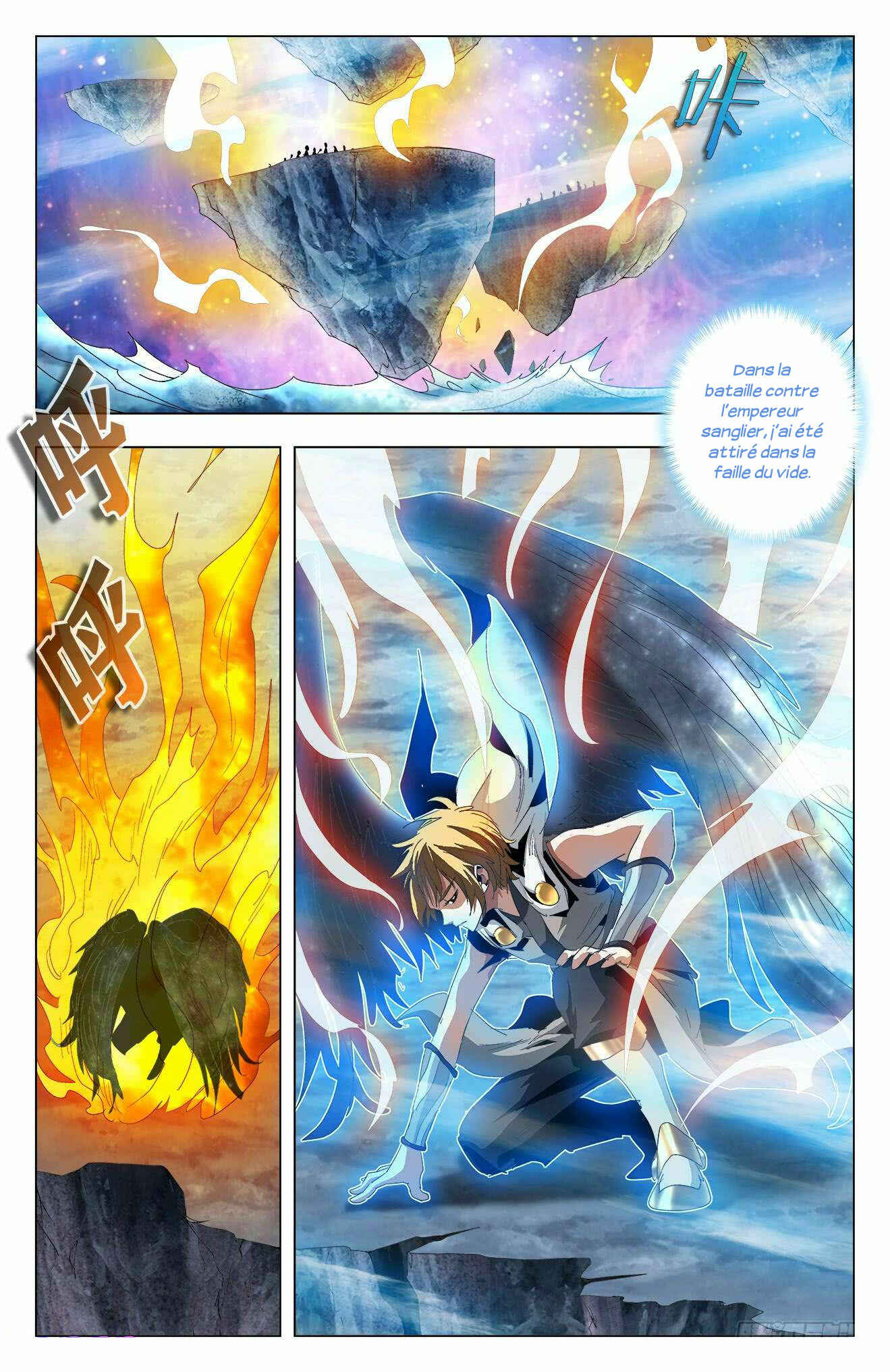 Fights Break Sphere – Return of the Beasts Chapter 61 - Page 11