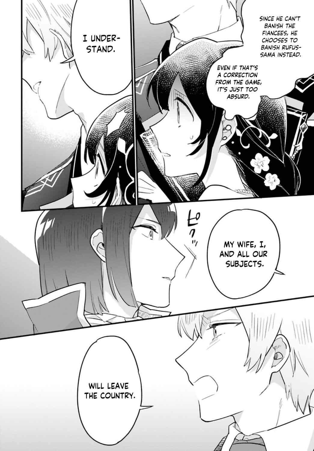 Yowaki MAX Reijou nanoni, Ratsuwan Konyakusha-sama no Kake ni Notte Shimatta Chapter 19 - Page 3