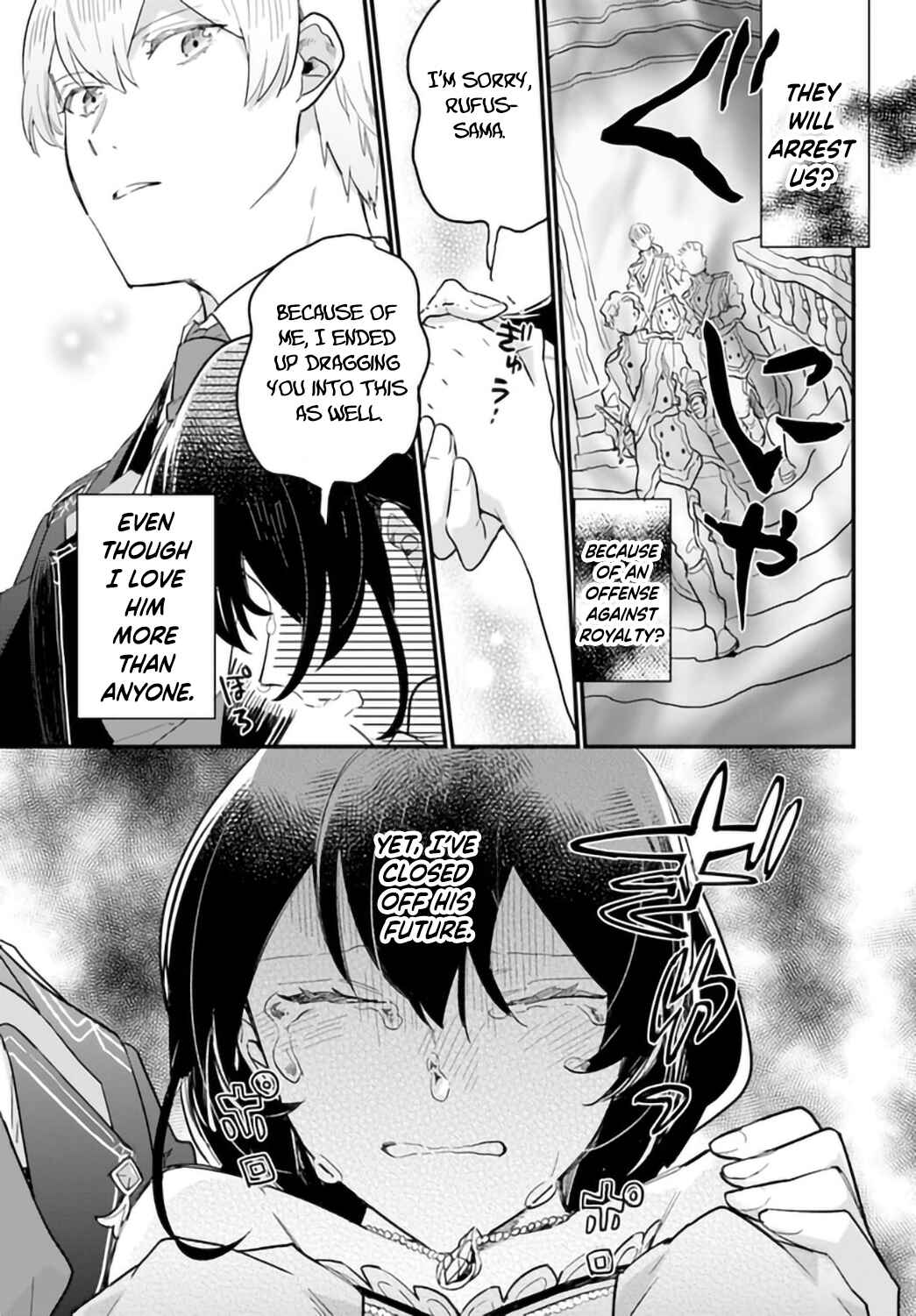 Yowaki MAX Reijou nanoni, Ratsuwan Konyakusha-sama no Kake ni Notte Shimatta Chapter 19 - Page 6