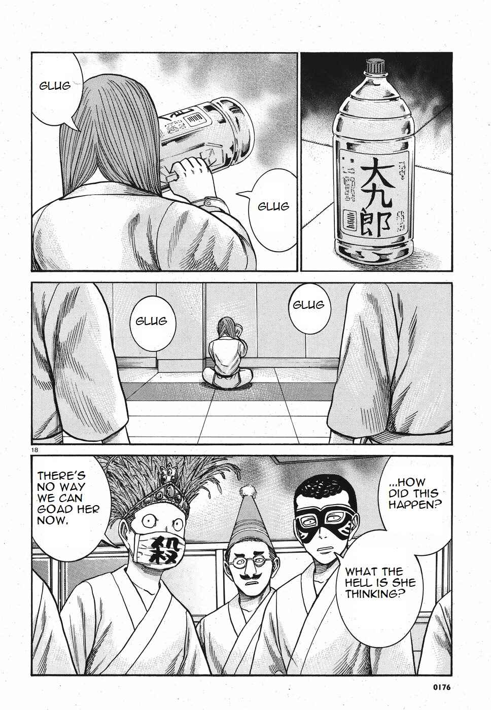 Hinamatsuri Chapter 84 - Page 18