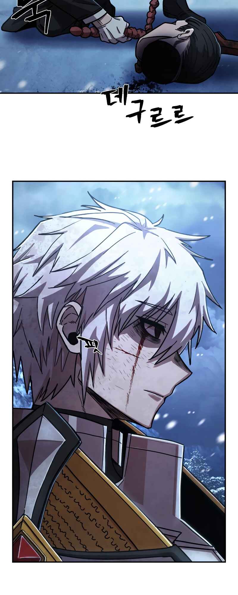 Yongsa ga Doraowatda Chapter 79 - Page 16