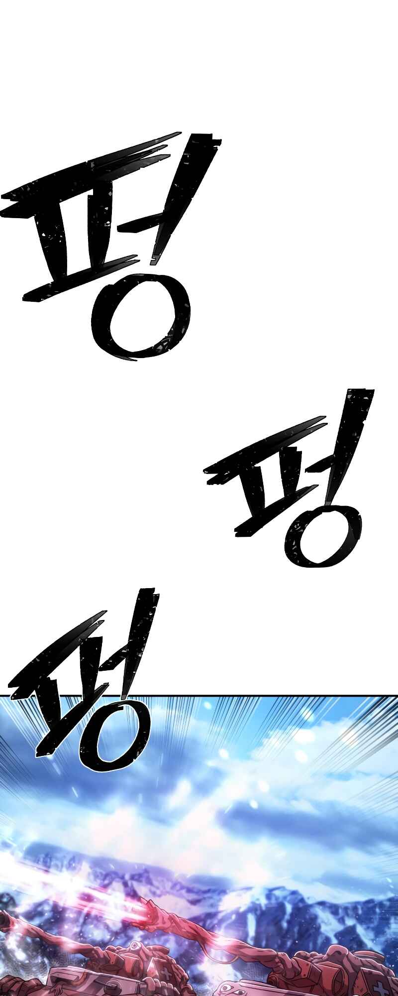 Yongsa ga Doraowatda Chapter 79 - Page 3
