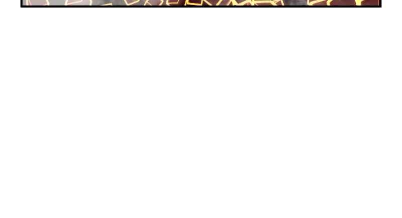 Yongsa ga Doraowatda Chapter 79 - Page 71