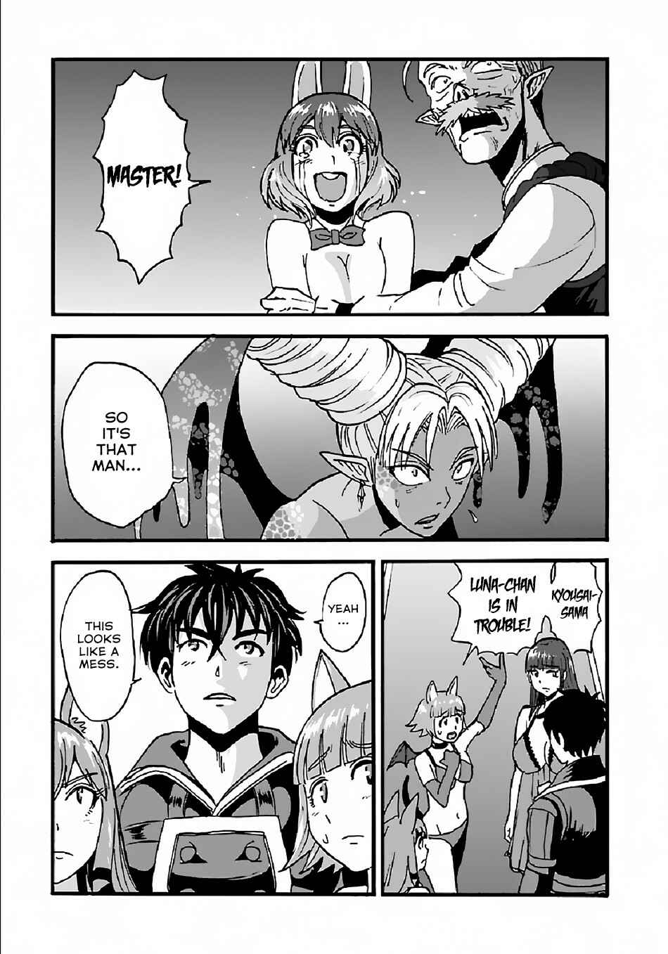 Makikomarete Isekai Teni suru Yatsu wa, Taitei Cheat Chapter 25.1 - Page 12