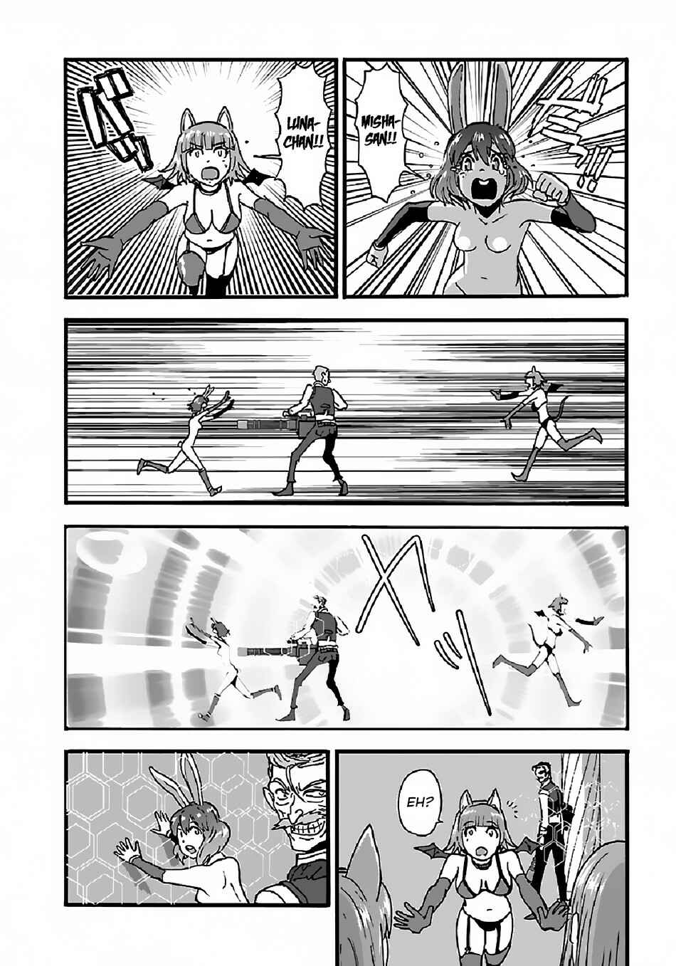 Makikomarete Isekai Teni suru Yatsu wa, Taitei Cheat Chapter 25.1 - Page 9