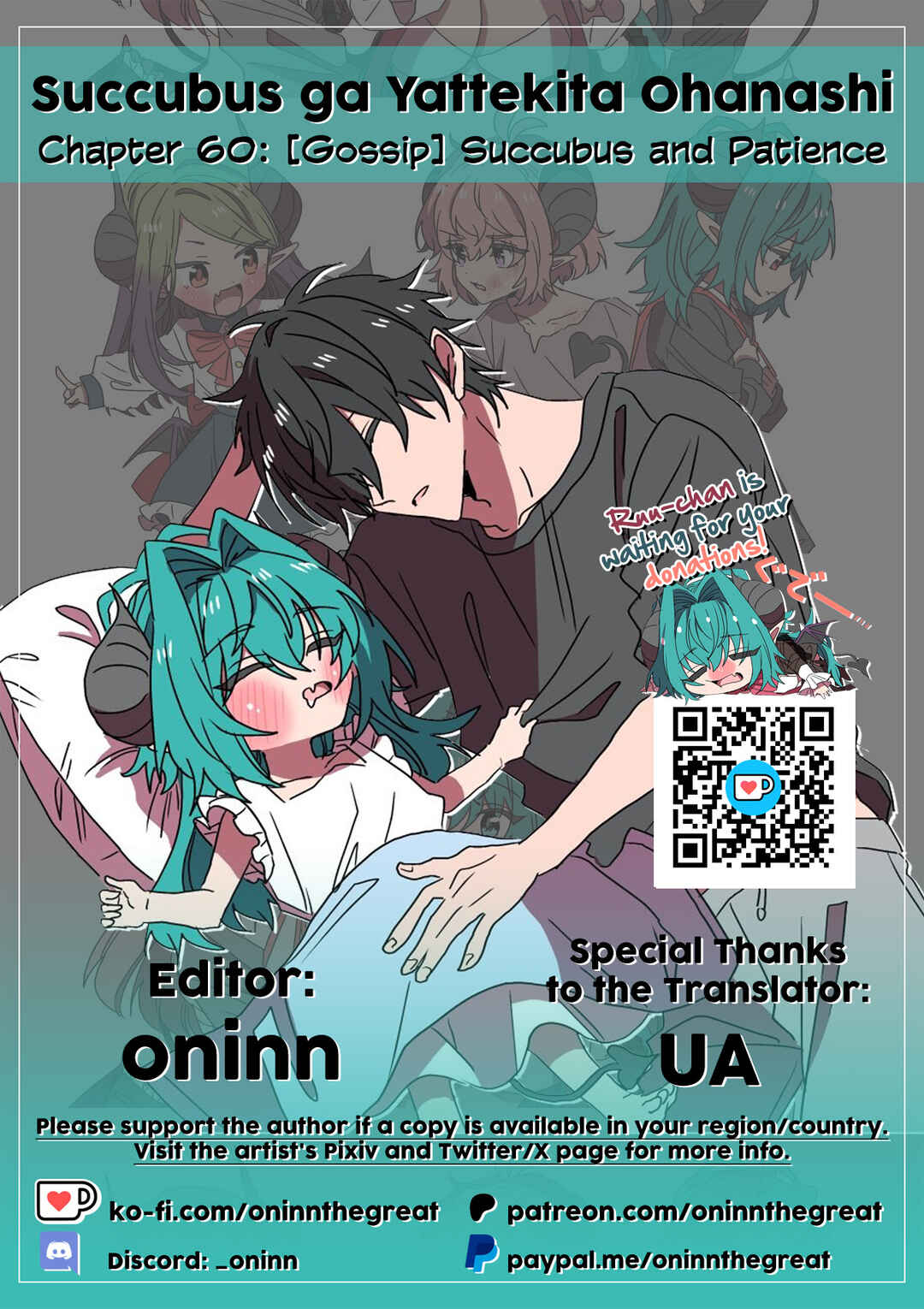 Succubus ga Yattekita Ohanashi Chapter 60 - Page 2