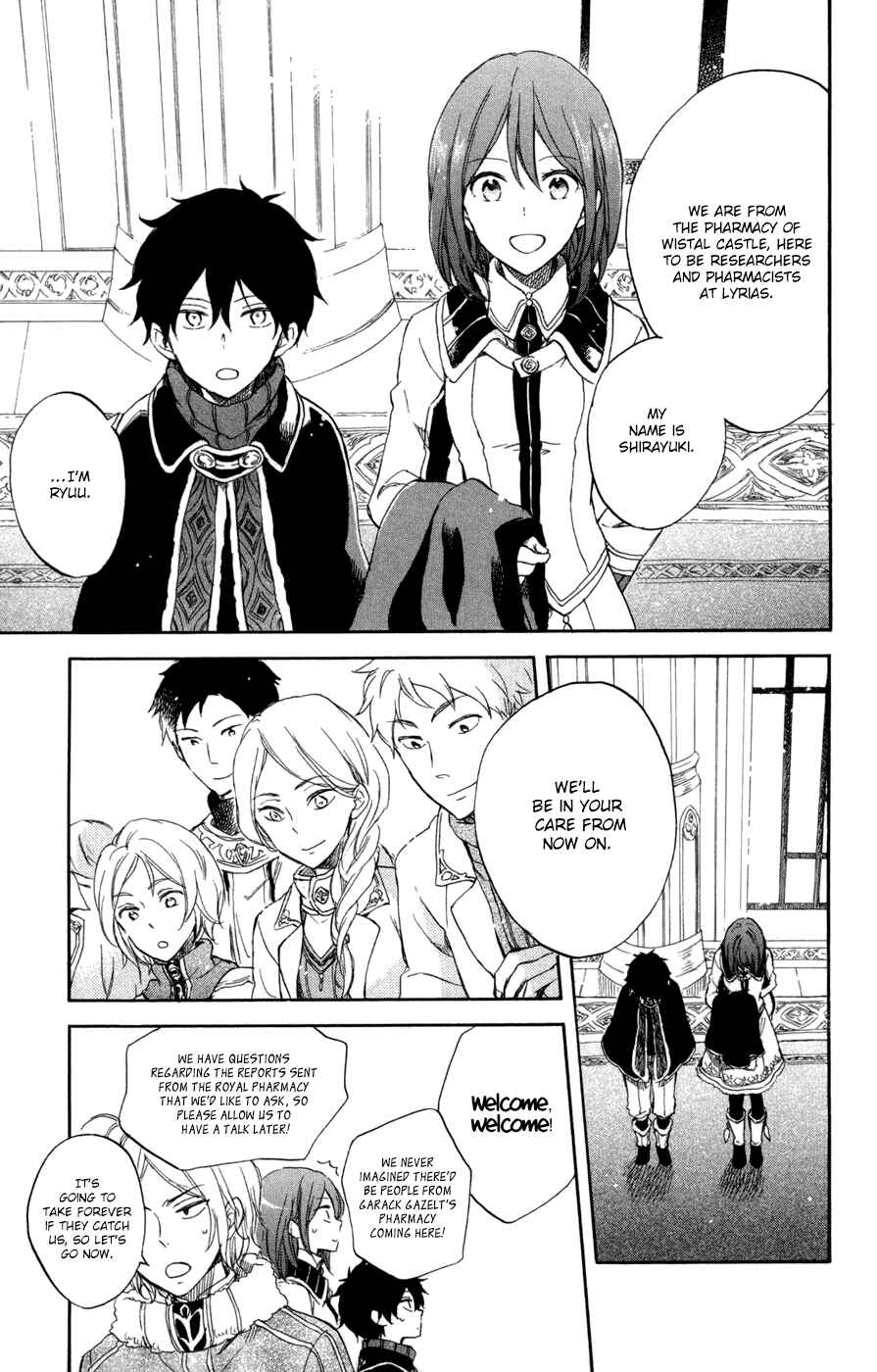 Akagami no Shirayukihime Chapter 60 - Page 14
