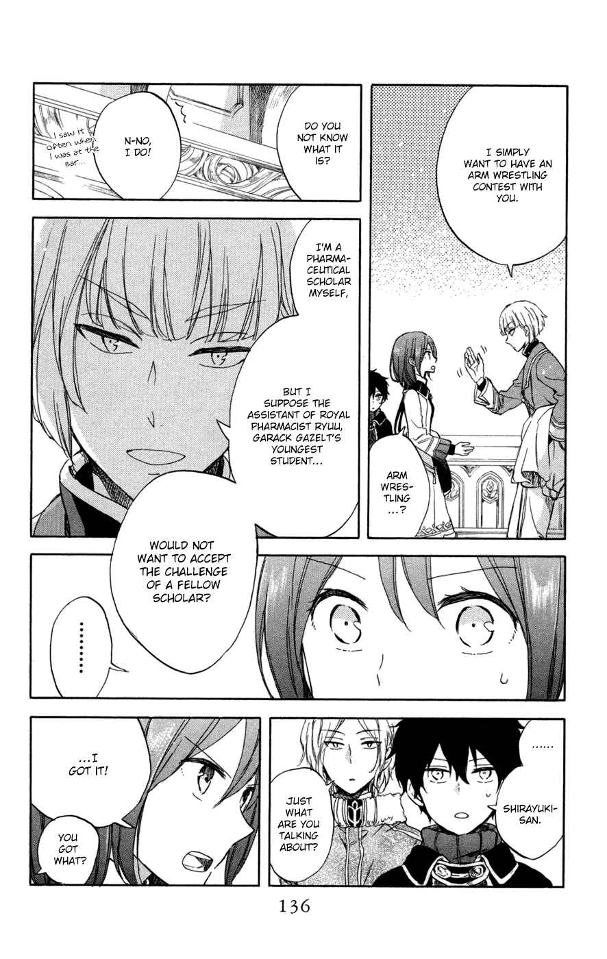 Akagami no Shirayukihime Chapter 60 - Page 17