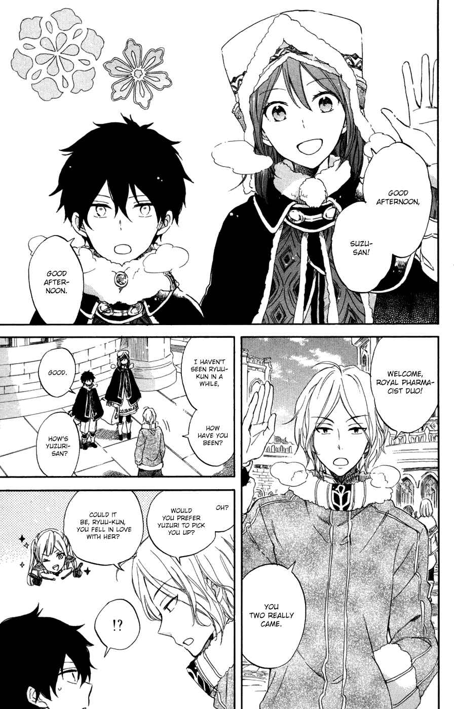 Akagami no Shirayukihime Chapter 60 - Page 4