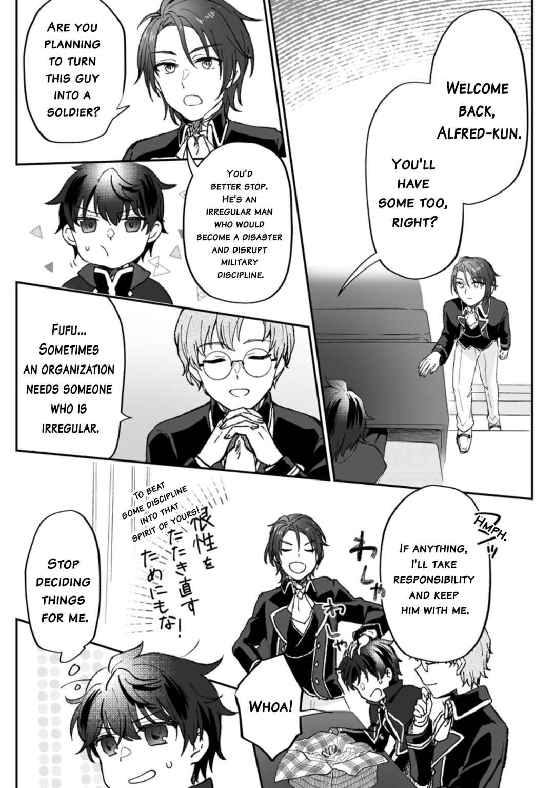Ore dake Chou Tensai Renkinjutsushi - Yurui Atelier Seikatsu Hajimemashita Chapter 3 - Page 14