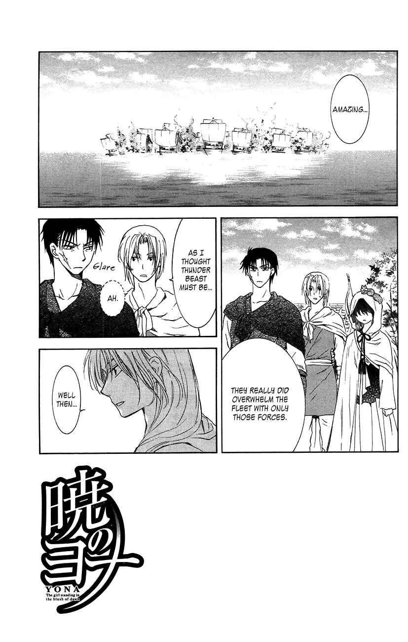 Akatsuki no Yona Chapter 90 - Page 1