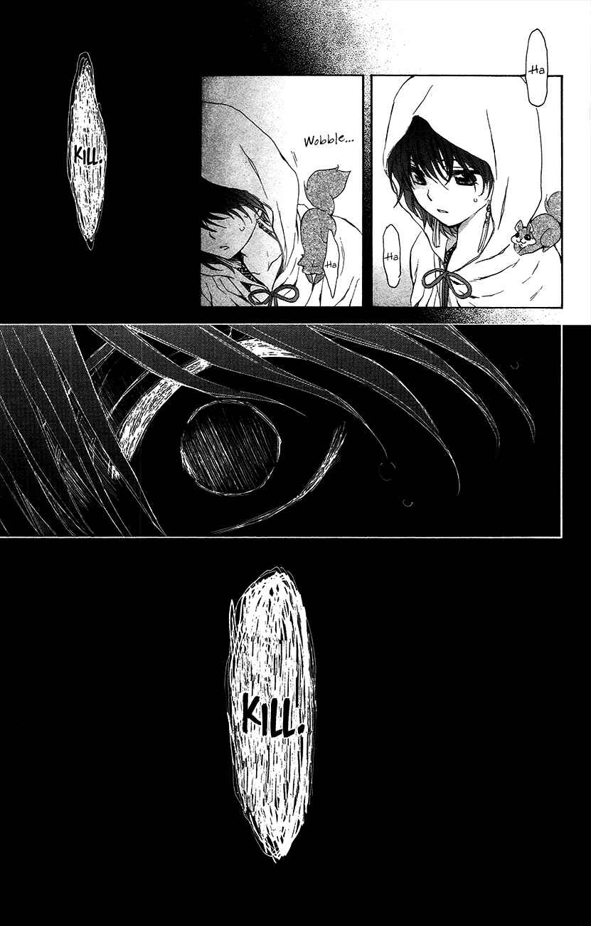 Akatsuki no Yona Chapter 90 - Page 25