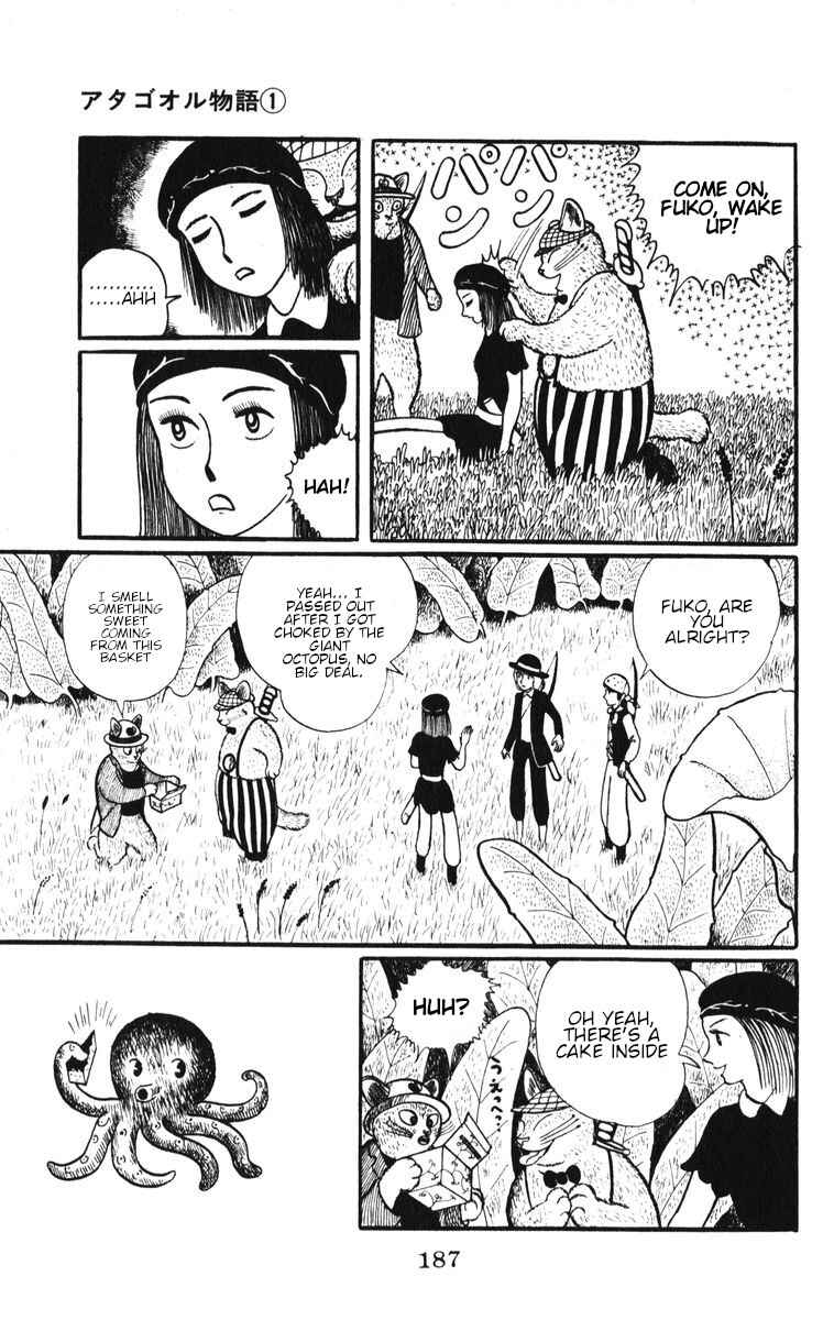 Atagoal Monogatari Chapter 8 - Page 11