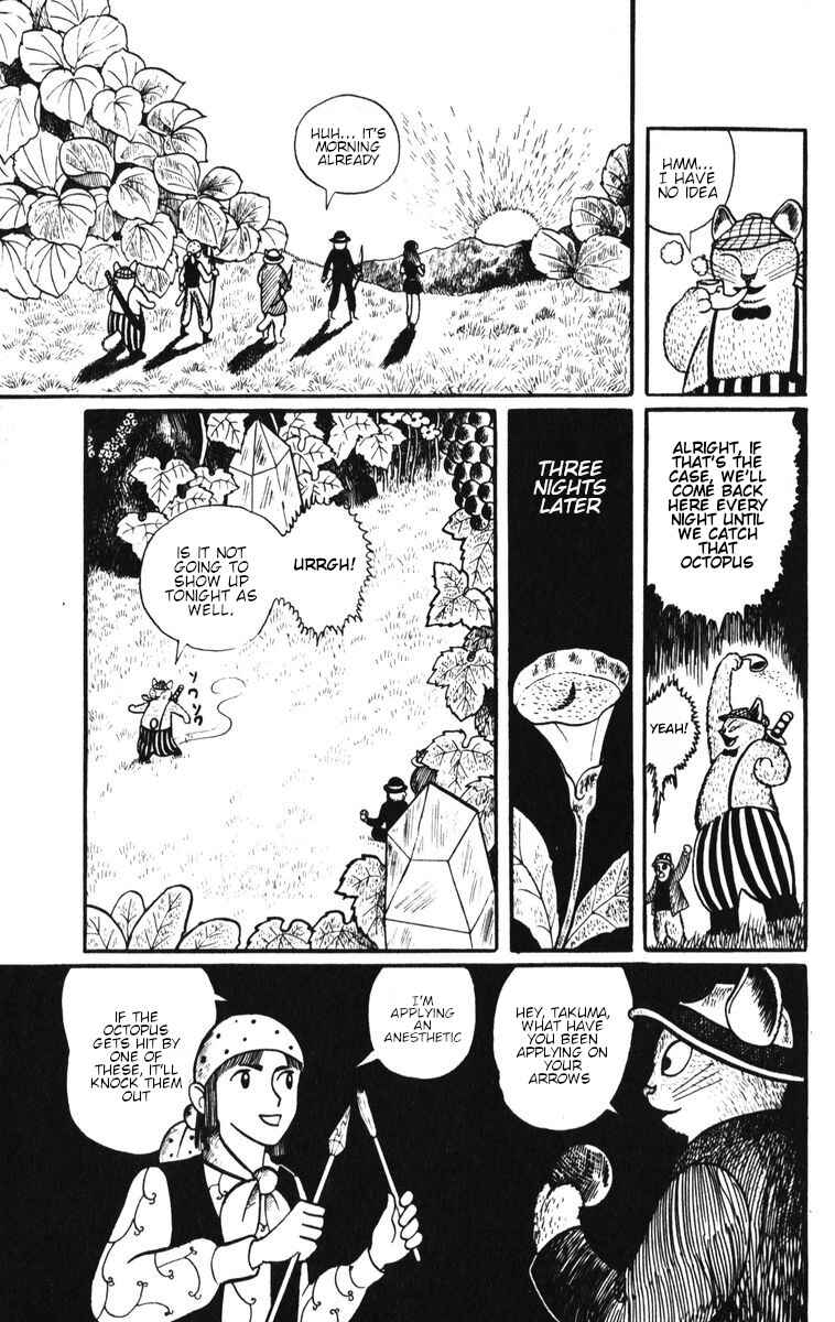Atagoal Monogatari Chapter 8 - Page 13