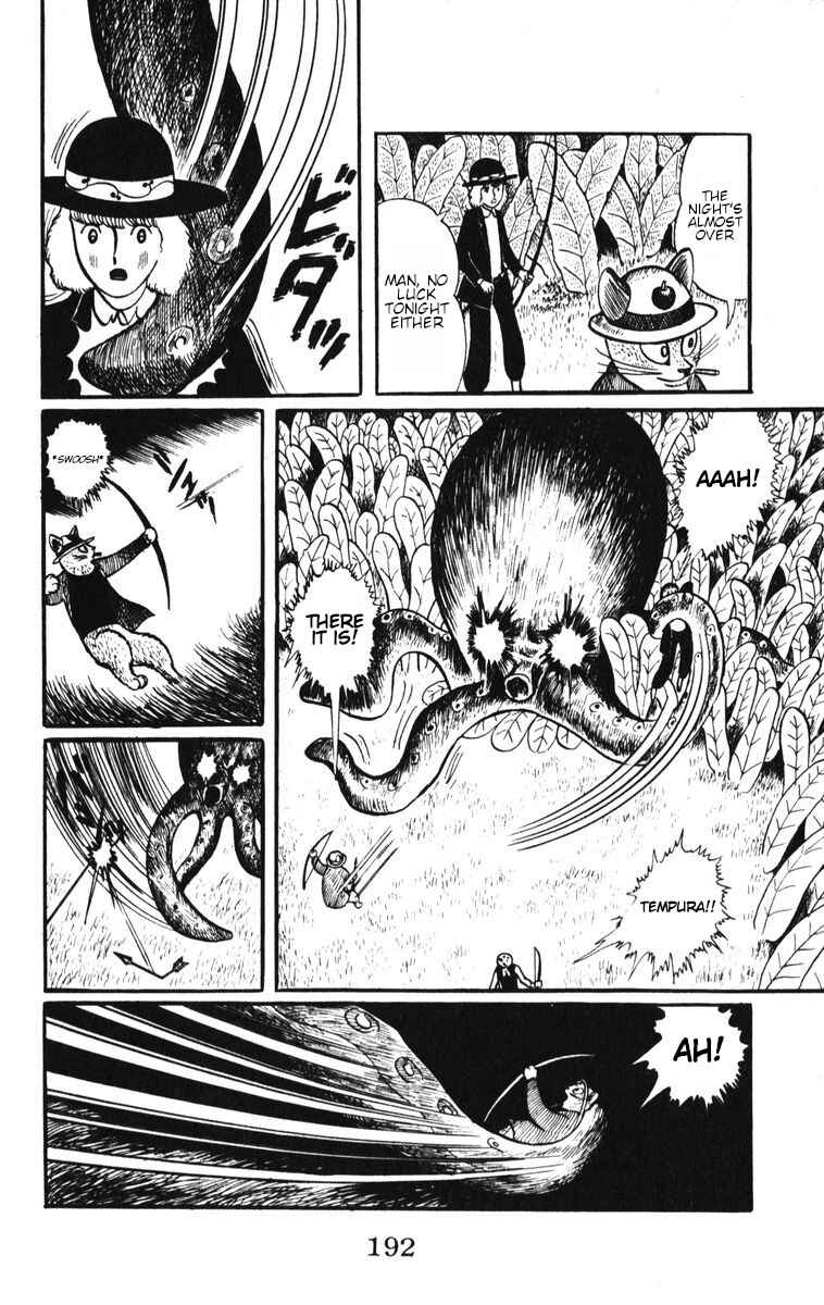 Atagoal Monogatari Chapter 8 - Page 16