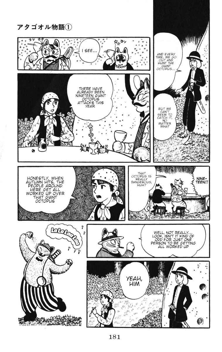 Atagoal Monogatari Chapter 8 - Page 5