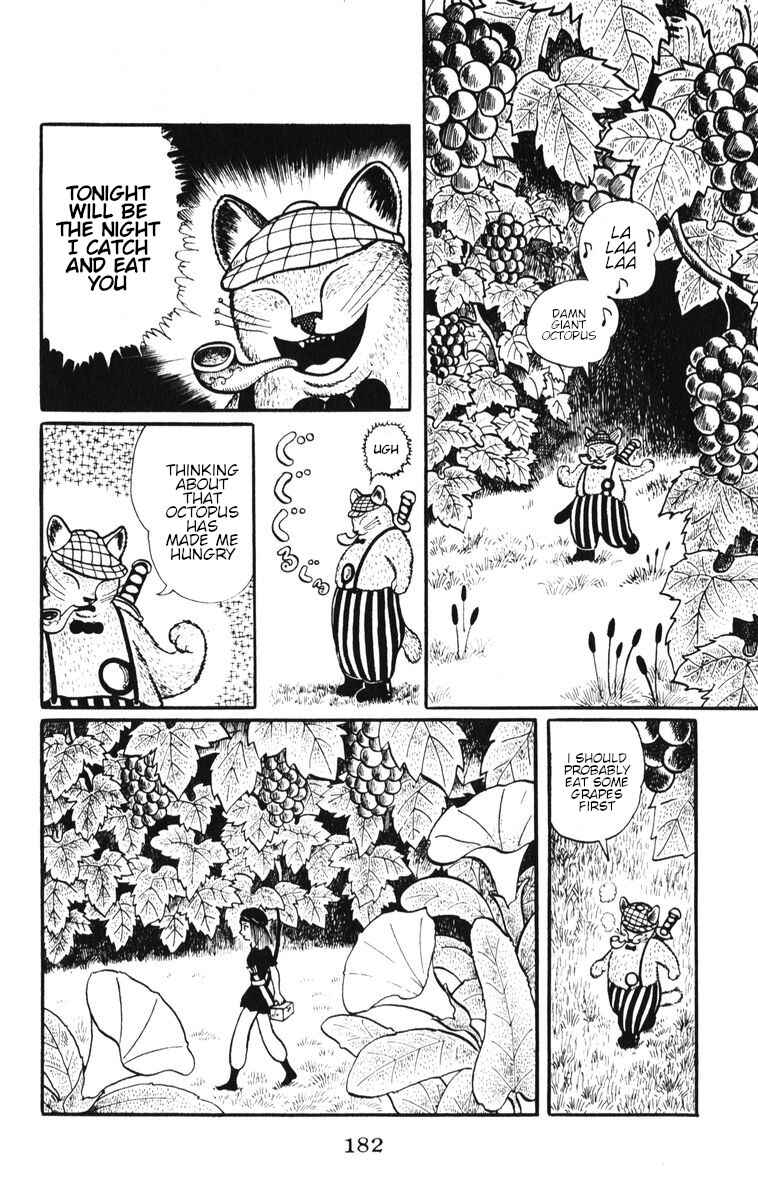 Atagoal Monogatari Chapter 8 - Page 6
