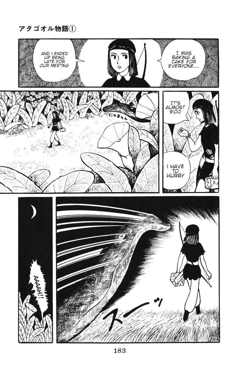 Atagoal Monogatari Chapter 8 - Page 7