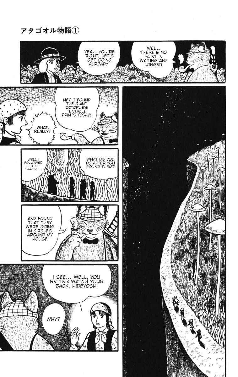 Atagoal Monogatari Chapter 8 - Page 9