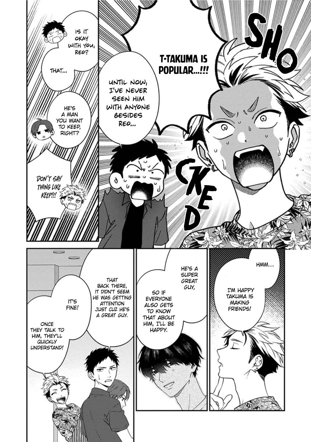 Mousugu Kuwareru Kamo Shiren Chapter 4 - Page 16