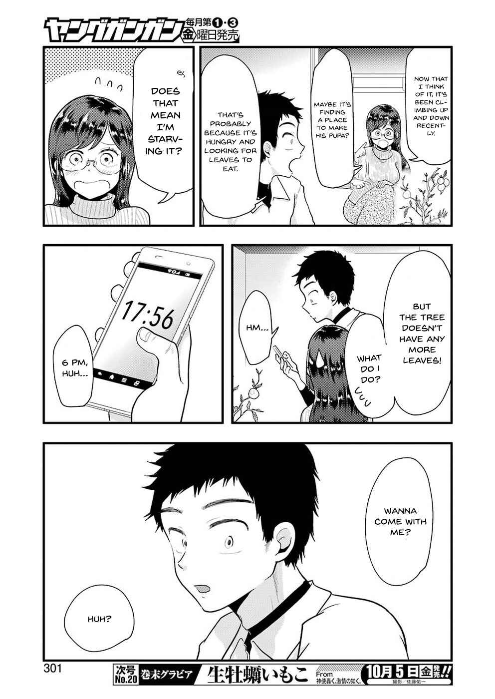 Yakumo-san wa Ezuke ga Shitai. Chapter 46 - Page 12
