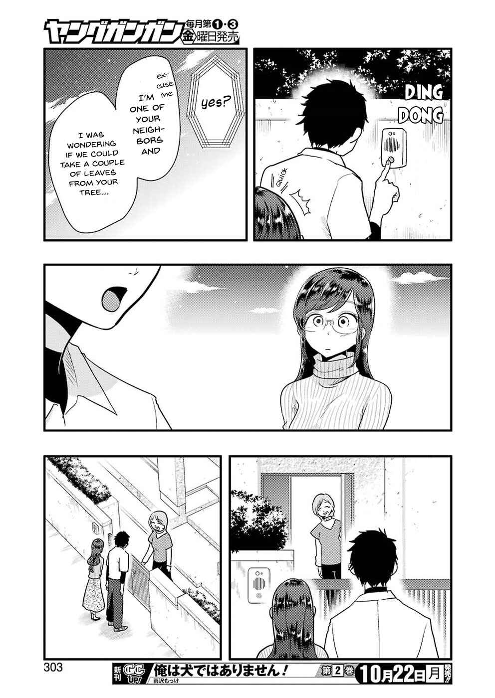 Yakumo-san wa Ezuke ga Shitai. Chapter 46 - Page 14