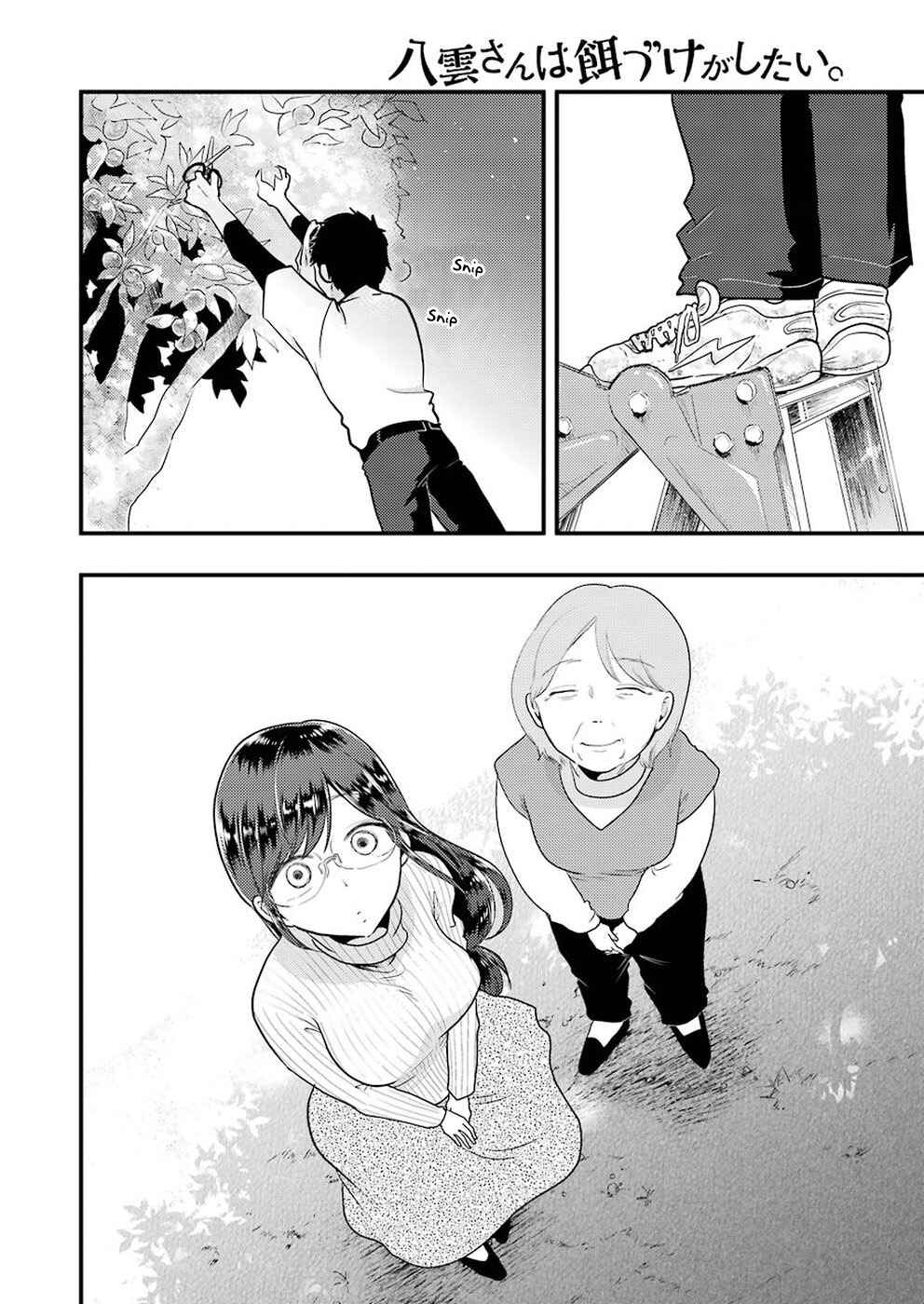 Yakumo-san wa Ezuke ga Shitai. Chapter 46 - Page 15