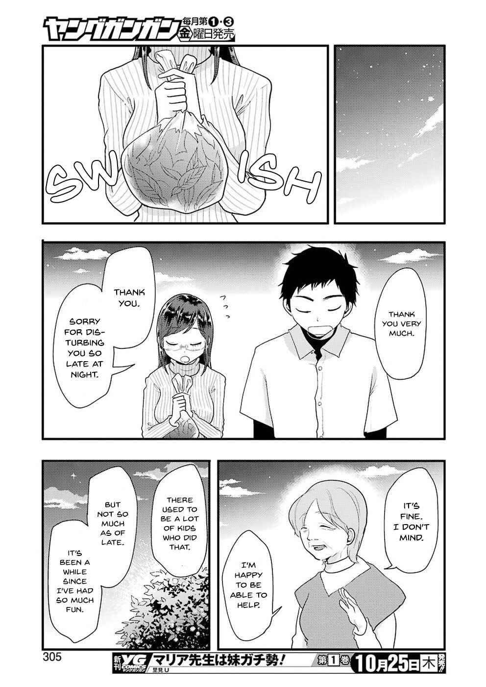 Yakumo-san wa Ezuke ga Shitai. Chapter 46 - Page 16