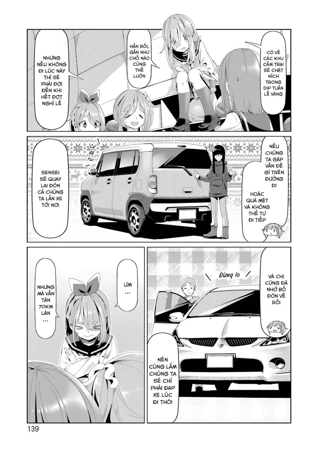 Yuru Camp△ Chapter 81 - Page 11