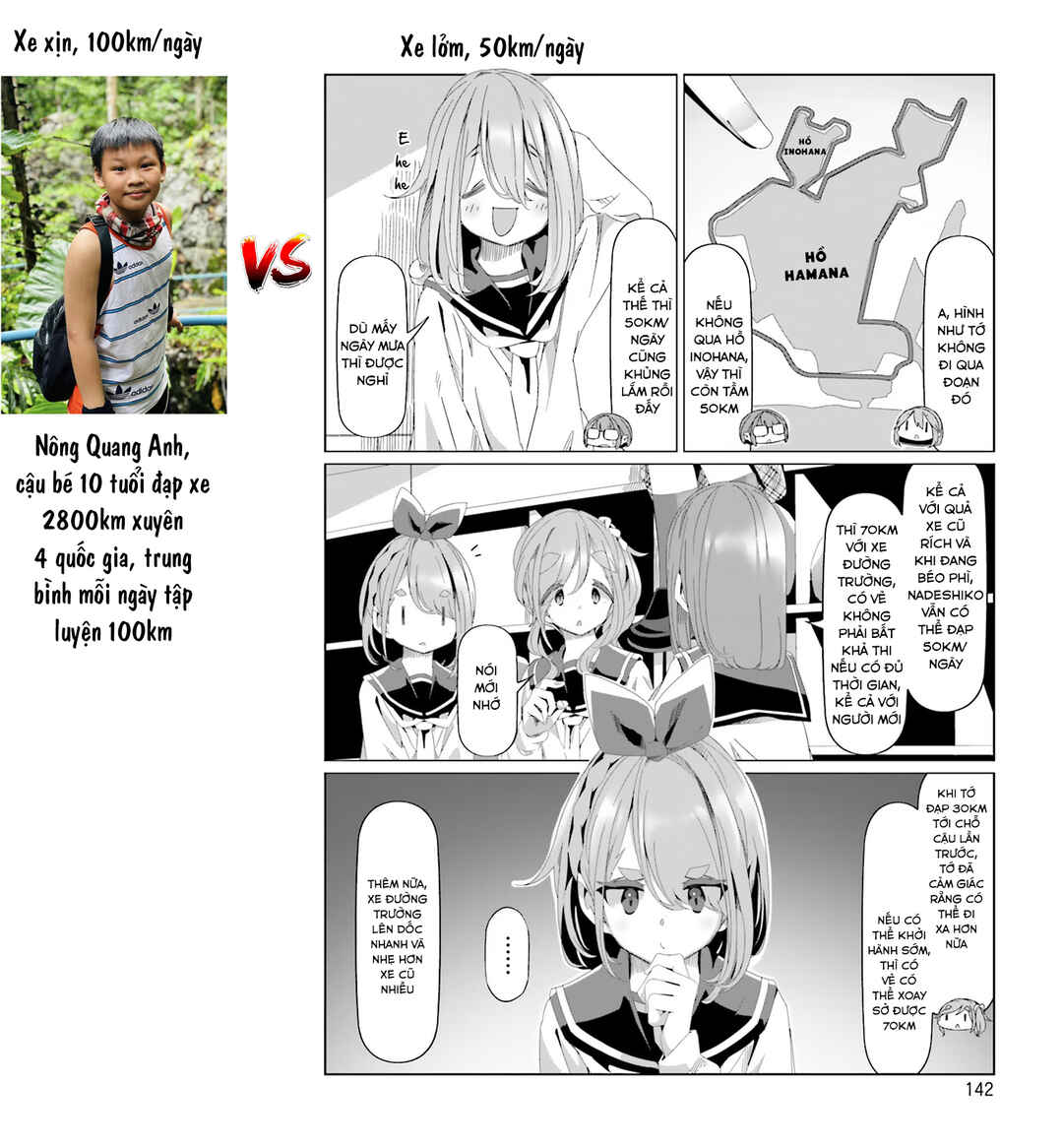 Yuru Camp△ Chapter 81 - Page 14