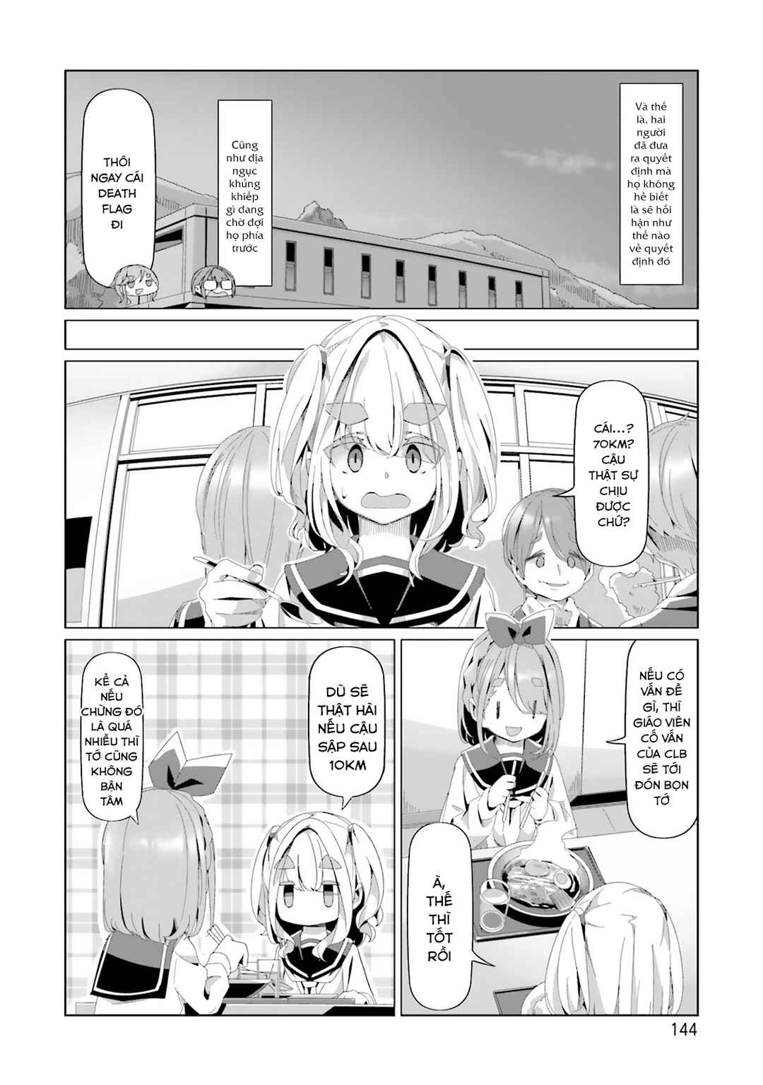 Yuru Camp△ Chapter 81 - Page 16