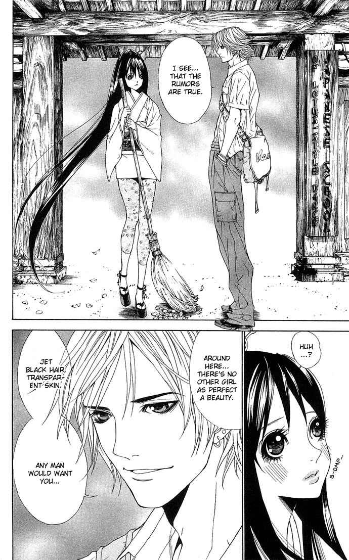 Shura to Otome Chapter 1 - Page 12