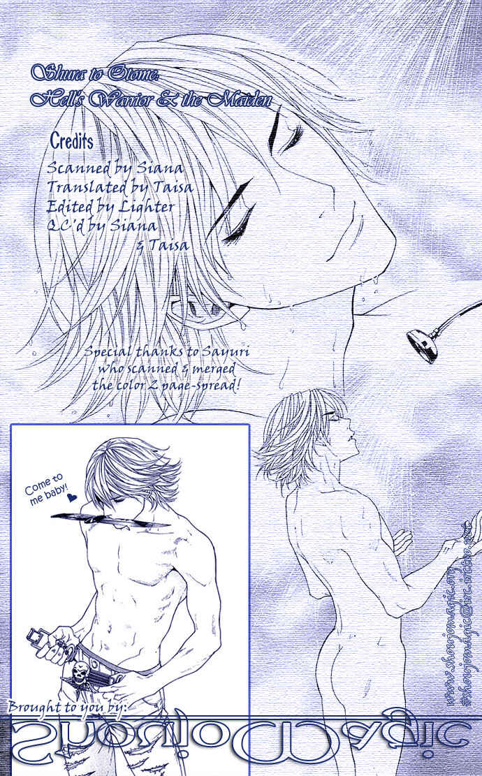 Shura to Otome Chapter 1 - Page 2