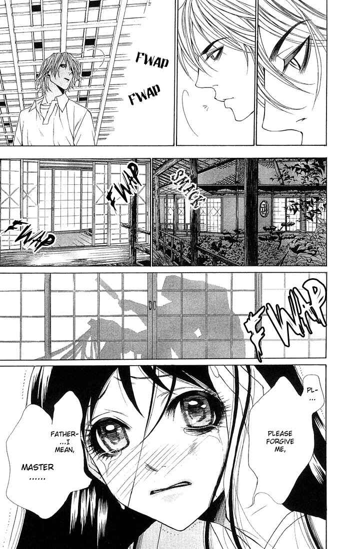 Shura to Otome Chapter 1 - Page 25