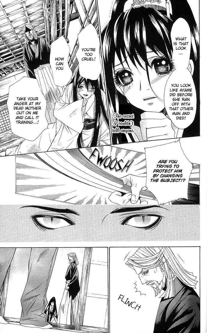 Shura to Otome Chapter 1 - Page 27