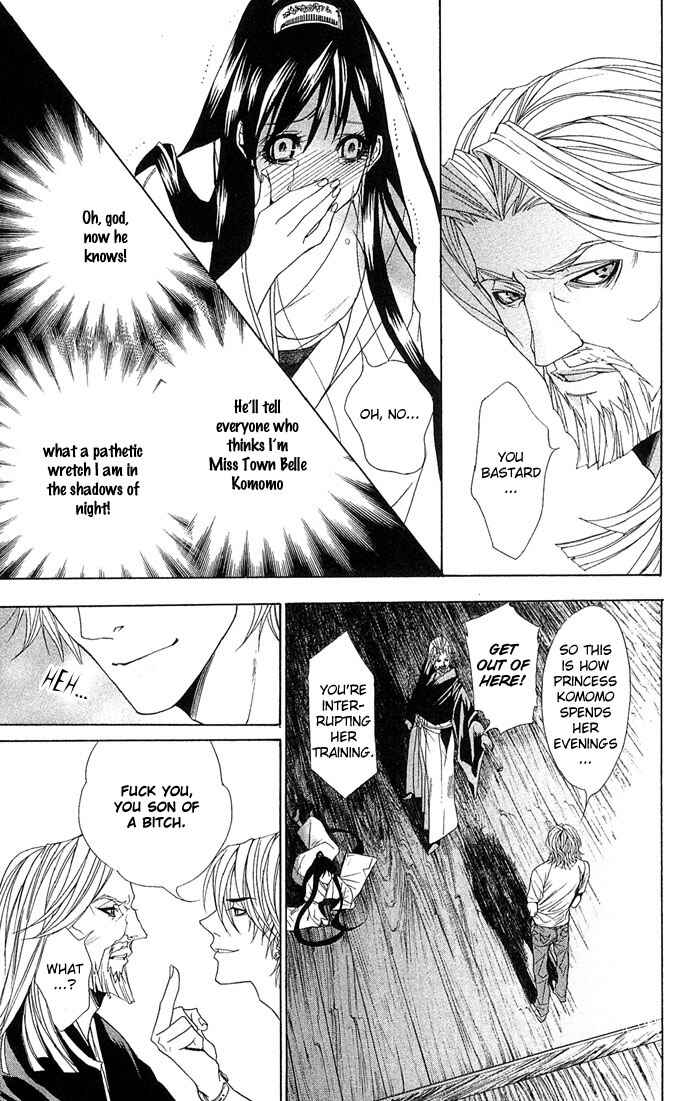 Shura to Otome Chapter 1 - Page 29