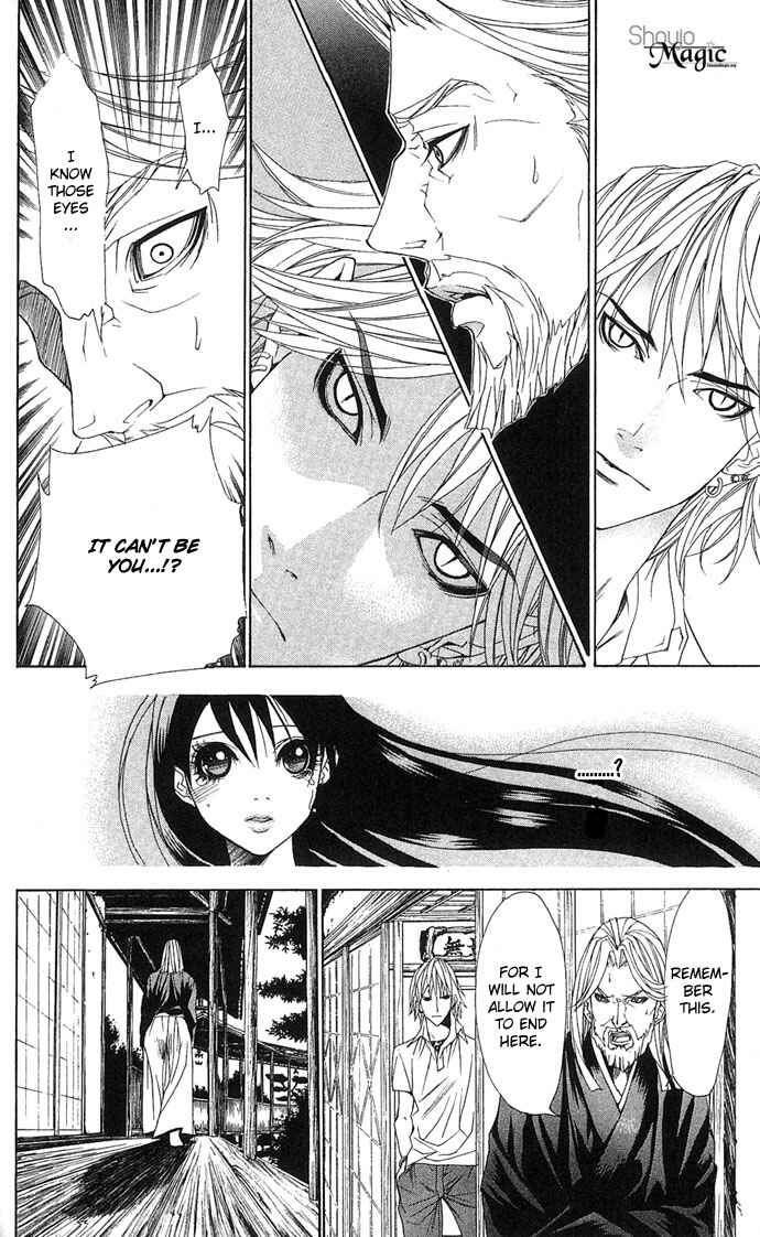 Shura to Otome Chapter 1 - Page 30