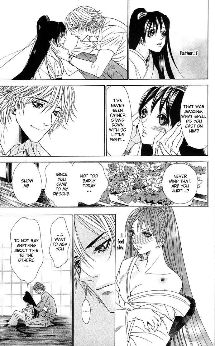 Shura to Otome Chapter 1 - Page 31