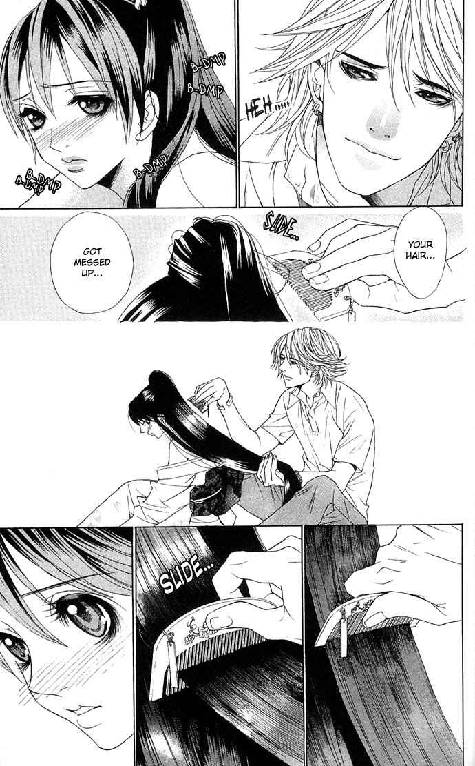Shura to Otome Chapter 1 - Page 33