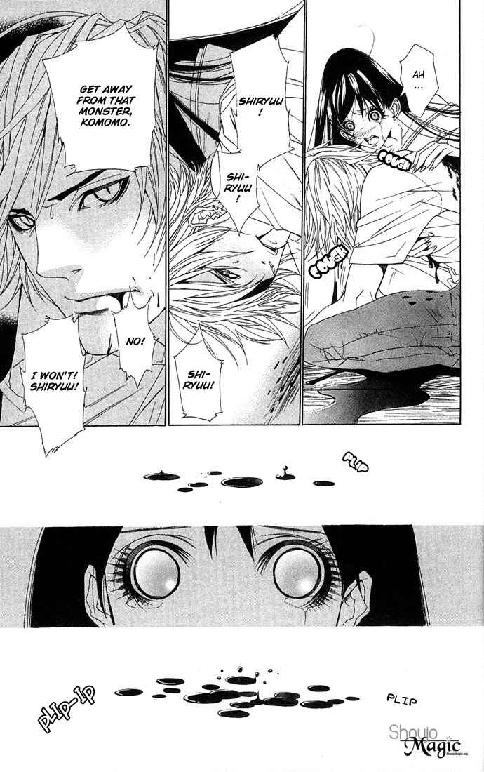 Shura to Otome Chapter 1 - Page 39
